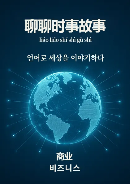 교재시리즈 썸네일